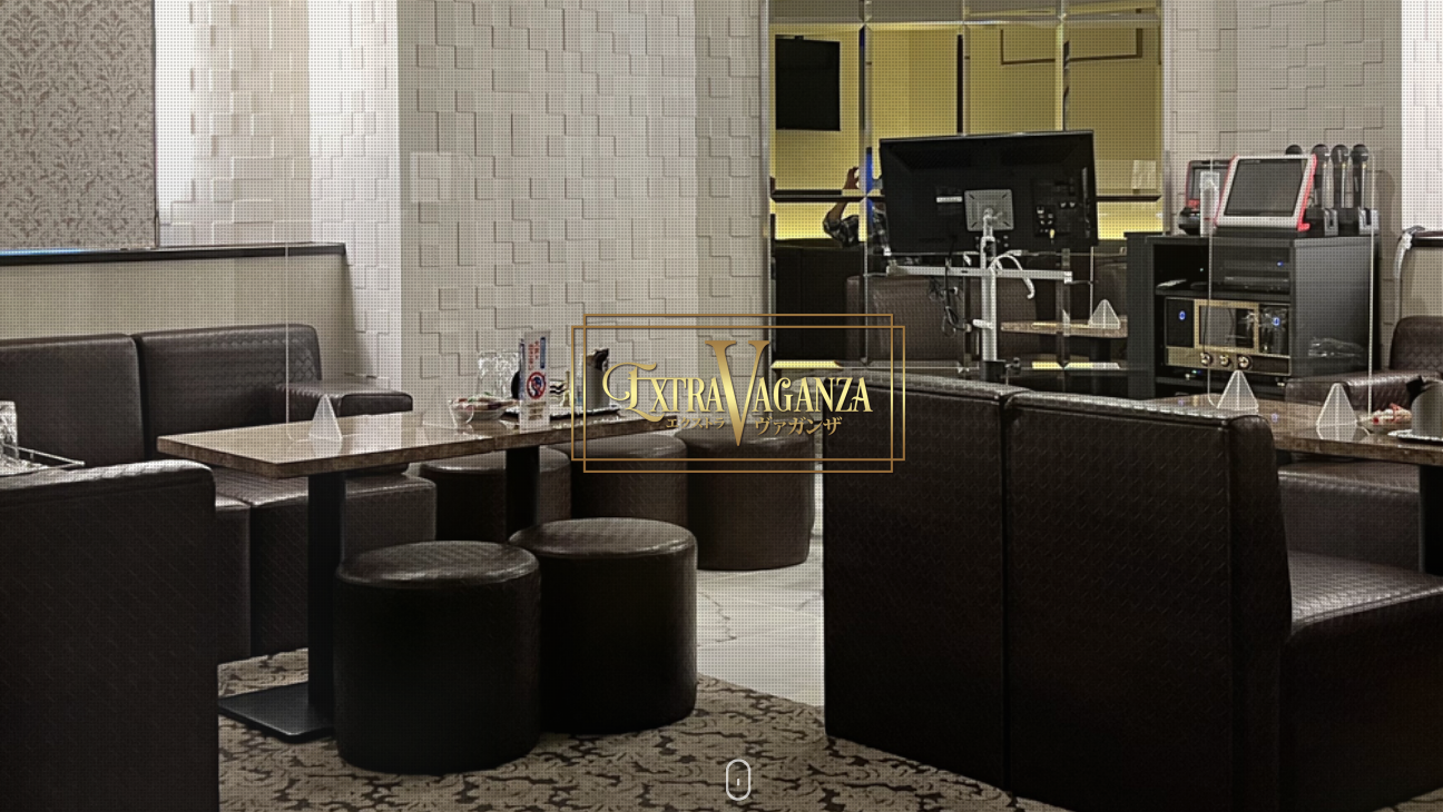 Extravagnza　店内