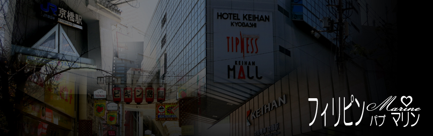 marine イメージロゴ